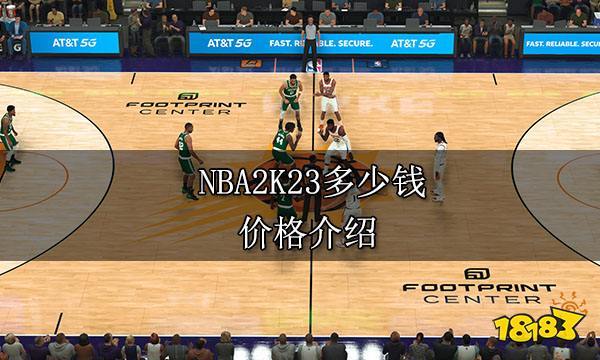恒大的股价