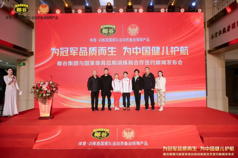 话语反映出