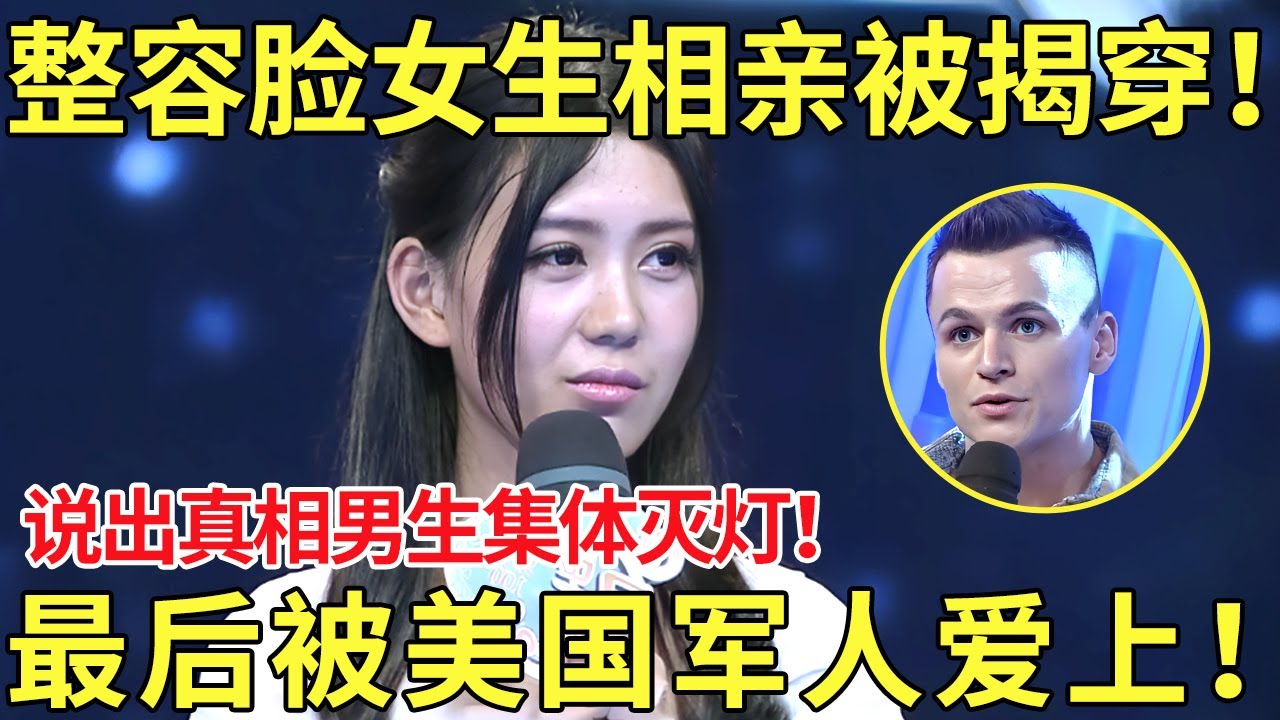 的人