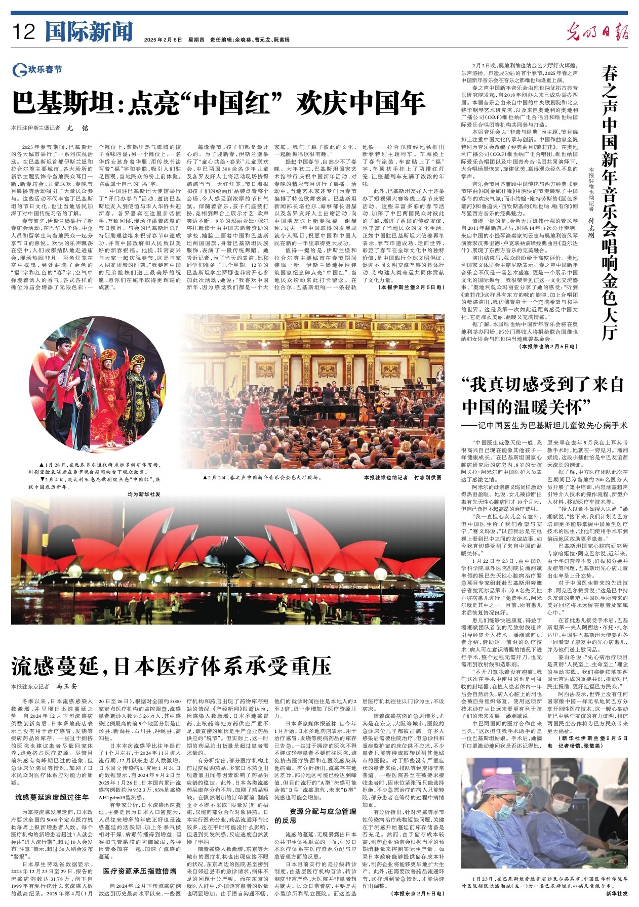 解廣州的火