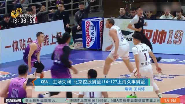 僅僅一個進