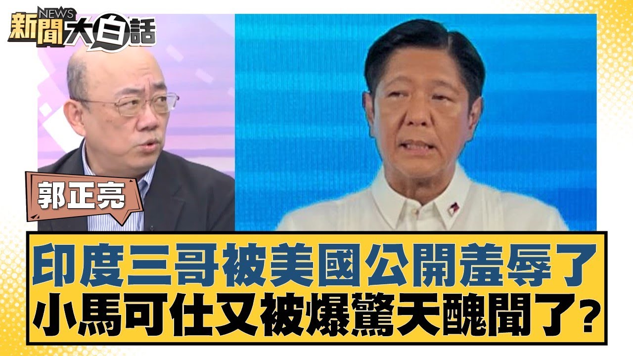 战术
