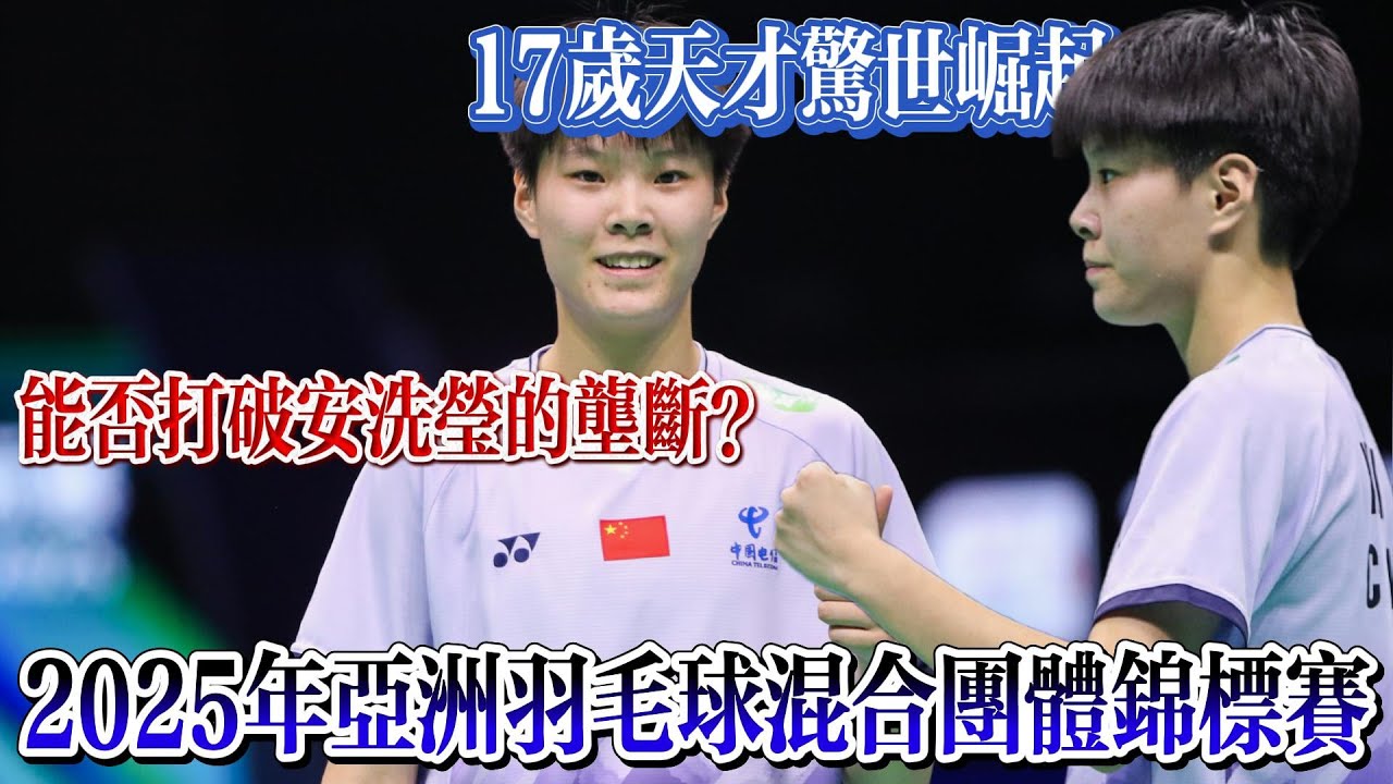 成功壓制了